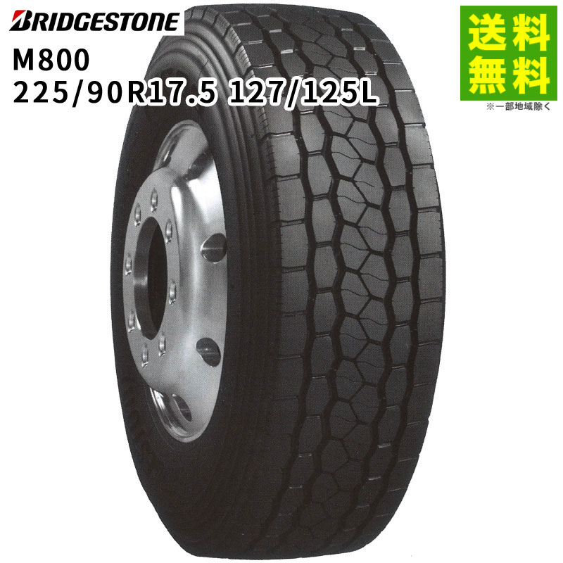 価格｜225/90R17.5 127/125L M800 ブリヂストン BRIDGESTONE ミックス