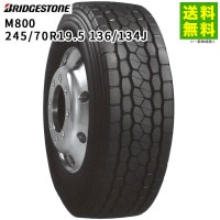 タイヤ,タイヤメーカーから探す,ブリヂストン,19.5インチ,245/70R19.5