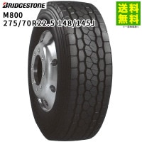 札幌発 引取OK BS M890 275/70R22.5 148/145J 22.5インチ トラック