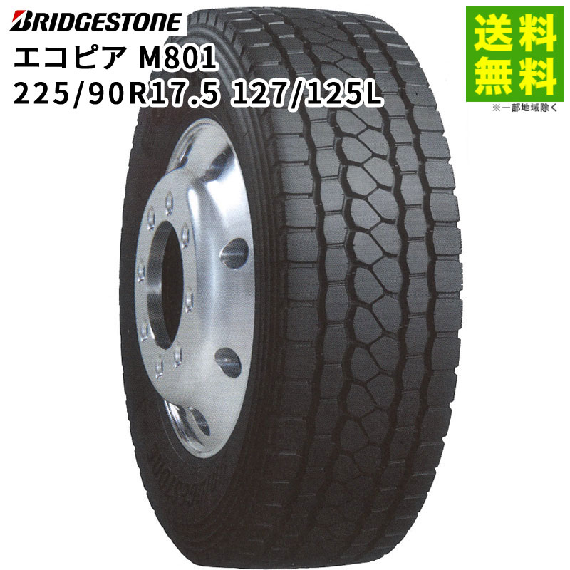 価格｜225/90R17.5 127/125L エコピア M801 ブリヂストン BRIDGESTONE