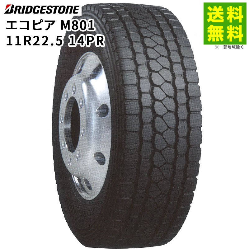 価格｜11R22.5 14PR エコピア M801 ブリヂストン BRIDGESTONE ミックス