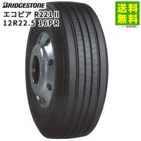 12R22.5 16PR �����ԥ� R221II �֥�¥��ȥ� BRIDGESTONE ���ơʥ�֡˹�