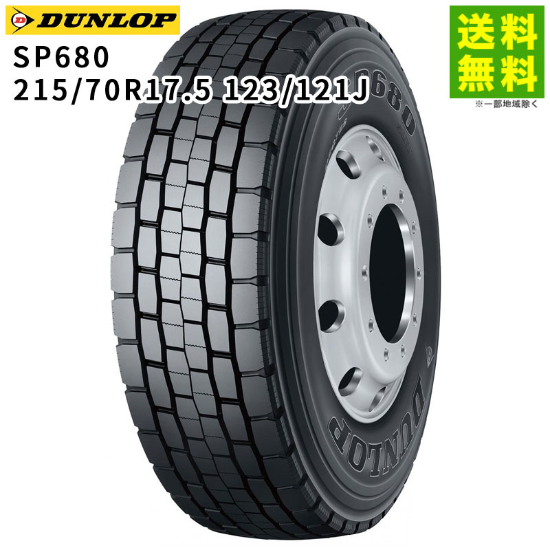 215/70R17.5 123/121J SP680 ������å� DUNLOP �ߥå�����