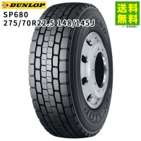 275/70R22.5 148/145J SP680 å DUNLOP ߥå