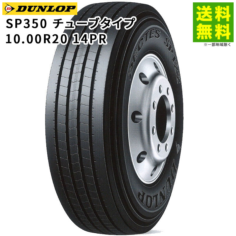 u*3様 275/50R20 2021年製1本2017年製3本 ダンロップ ゲ