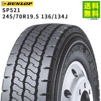245/70R19.5 136/134J SP521 å DUNLOP ֥饰