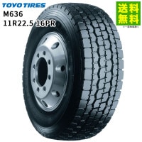 タイヤ,タイヤメーカーから探す,トーヨータイヤ,22.5インチ,11R22.5