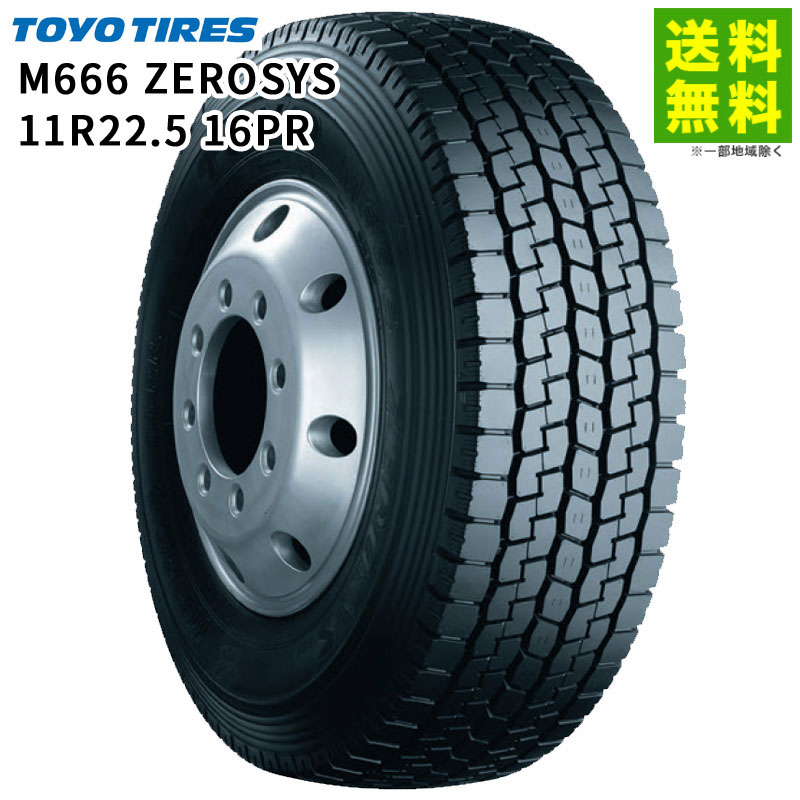 トーヨー 11R22.5 24年 6本 価格｜11R22.5 16PR M919JX トーヨータイヤ TOYO スタッドレスタイヤ