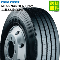 11R22.5 16PR M166 NANOENERGY トーヨータイヤ TOYOTIRES タテ（リブ）溝|サイズから探す|タイヤ