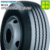 価格｜275/70R22.5 148/145J M626 トーヨータイヤ TOYOTIRES ミックス