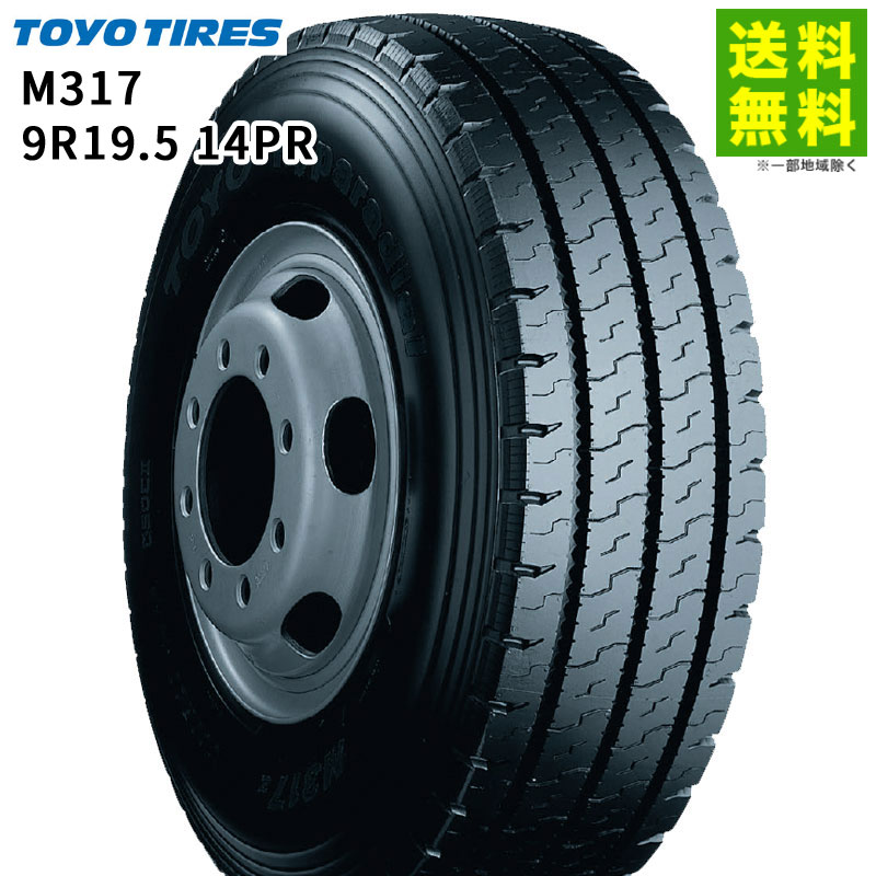 トーヨー 11R22.5 24年 6本 価格｜9R19.5 14PR M317 トーヨータイヤ TOYOTIRES リブラグ溝