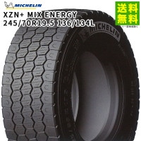 �����ס�245/70R19.5 136/134L XZN+ MIX ENERGY �ߥ����� MICHELIN �ߥå�����
