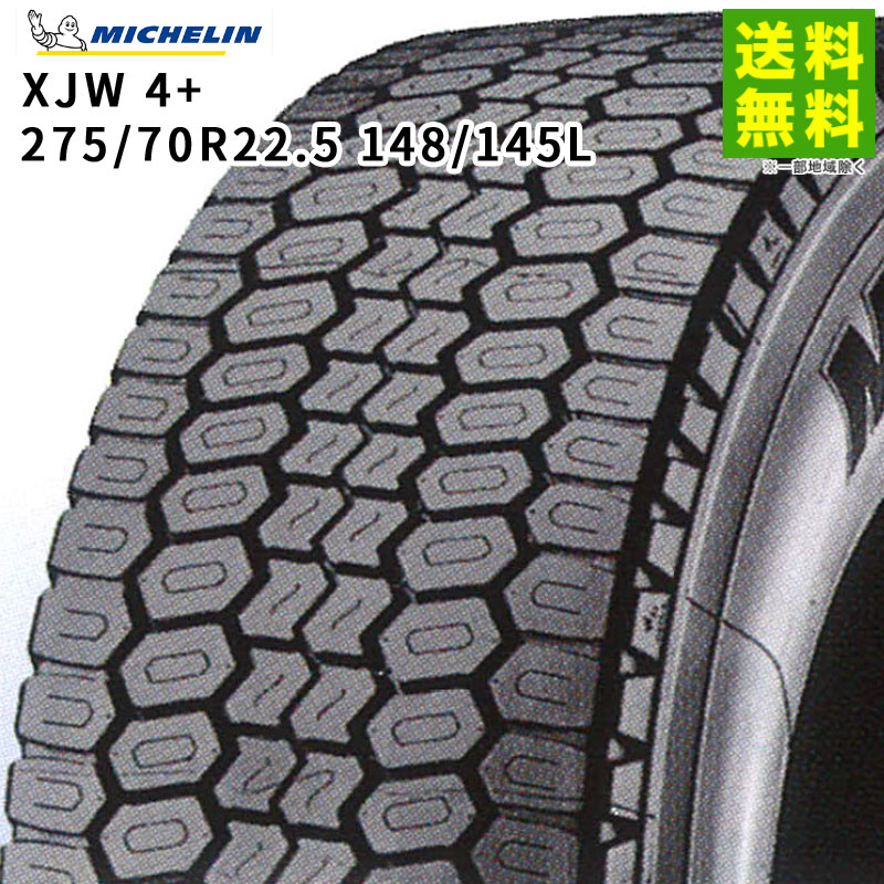 ヒョウ柄 ダイヤ 価格｜295/70R22.5 151/148J M810 ブリヂストン BRIDGESTONE