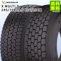 245/70R19.5 136/134M X MULTI D ߥ MICHELIN ߥå