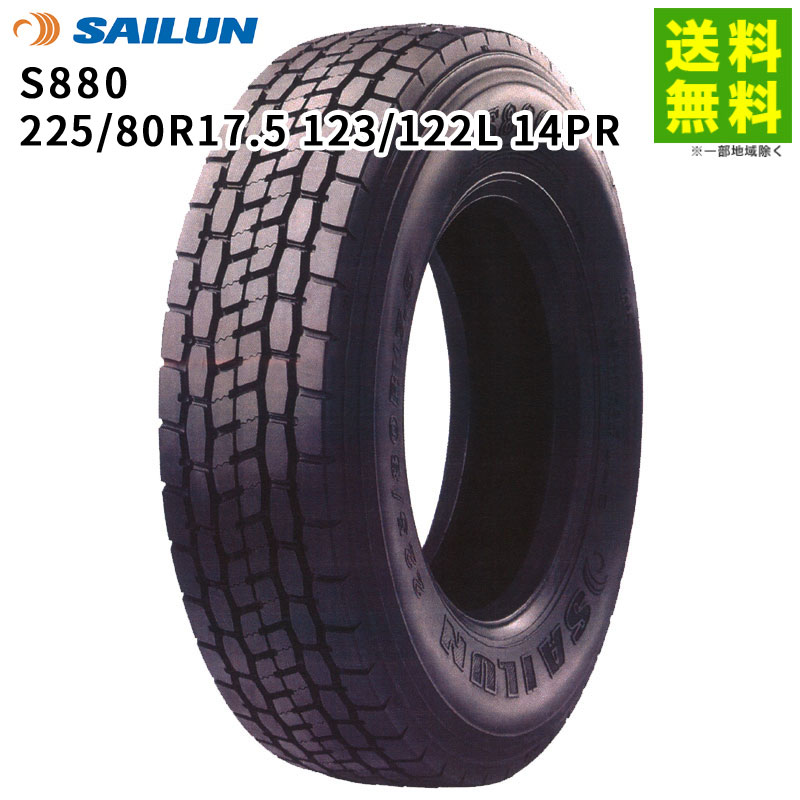 225/80R17.5 123/122L 14PR S880 �������� SAILUN �ߥå�����