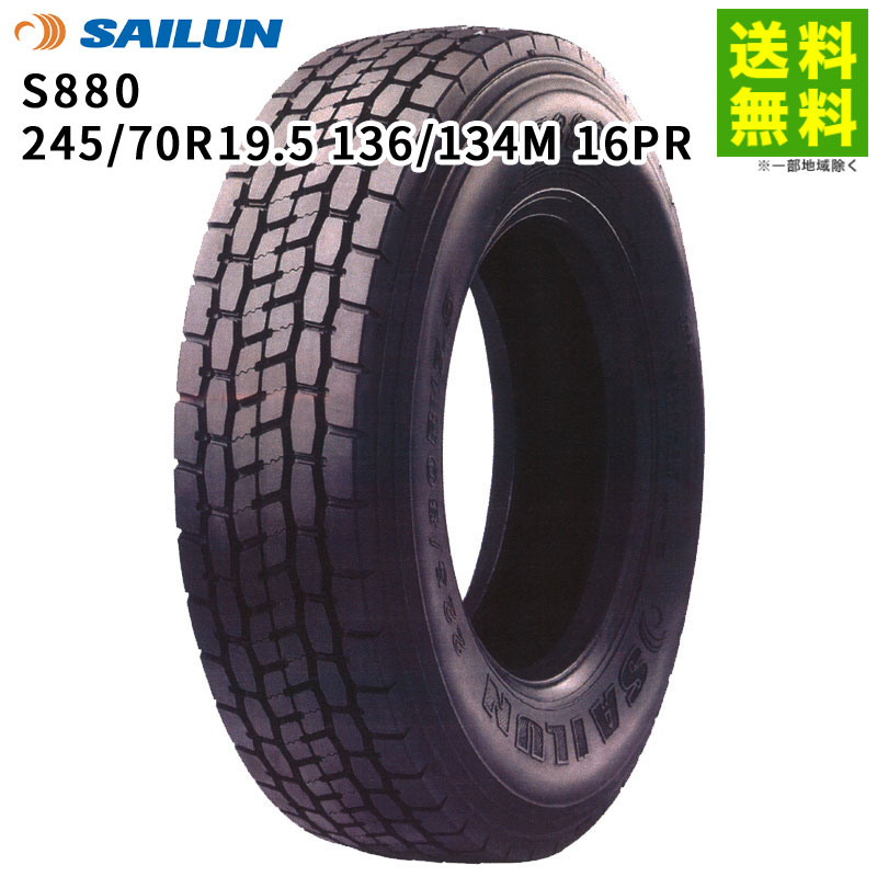 245/70R19.5 136/134M 16PR S880 �������� SAILUN �ߥå���