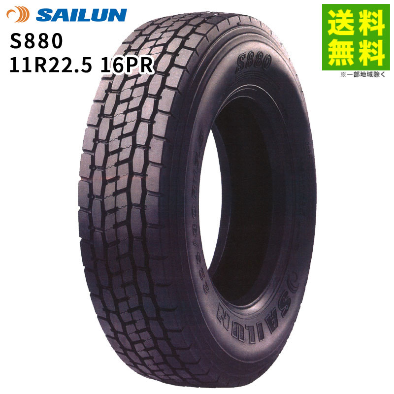 11R22.5 16PR S880�������� SAILUN �ߥå�����
