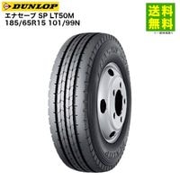 価格｜195R16C 104/102Q GEOLANDAR M/T G003 ジオランダー M/T G003