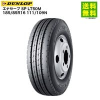 価格｜185/65R15 101/99L LT151R ヨコハマタイヤ YOKOHAMA タテ（リブ