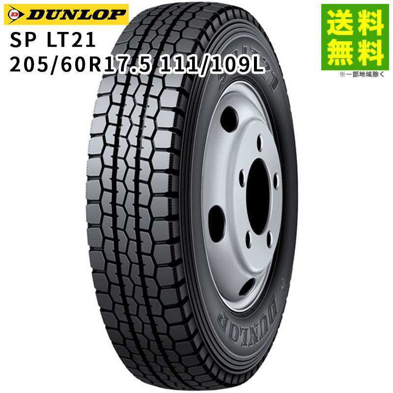 205/60R17.5 111/109L SP LT21 ������å� DUNLOP �ߥå�����