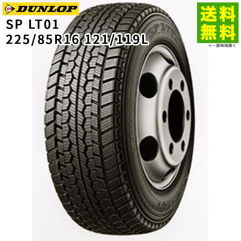 225/85R16 121/119L SP LT01MM åץ DUNLOP åɥ쥹
