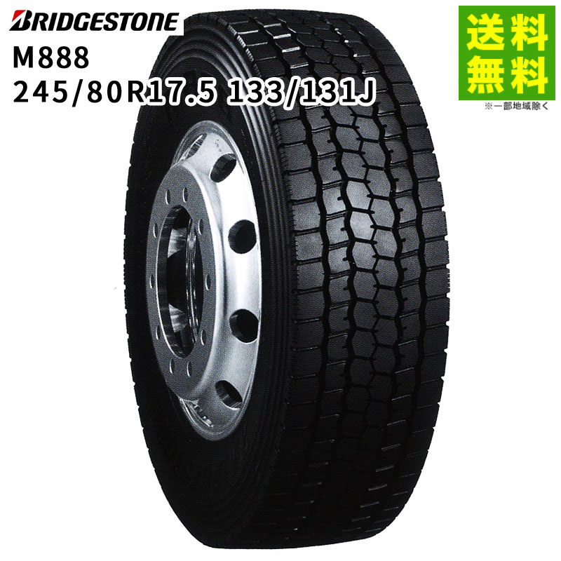 札幌発 引取OK 走行短め TOYO M888 245/80R17.5 133/131J 17.5インチ トラックタイヤ ミックス 6本 21年製 増トン ユニック 中型　(MTV55)クレジットカード QRコード決済可能 価格｜245/80R17.5 133/131J M888 ブリヂストン BRIDGESTONE ミックス