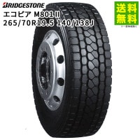 265/70R19.5 140/138J  ԥ M801II ֥¥ȥ BRIDGESTONE ߥå 