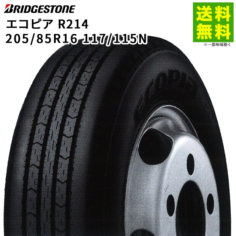ブリヂストン　Ecopia R214　205/85R16 117/115N LT　6本　7～8分溝2本と6～7分溝4本 ブリヂストン Ecopia R214 205/85R16 117/115L LT 6本 7～8分溝4本と6
