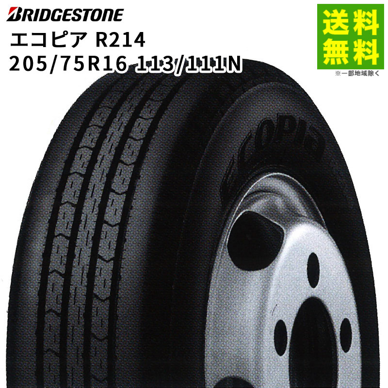 205/75R16 113/111N �����ԥ� R214 �֥�¥��ȥ� BRIDGESTONE ���ơʥ�֡˹�