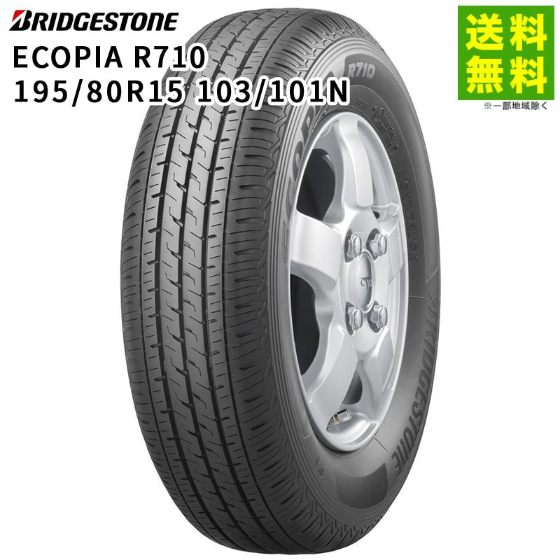 ECOPIA 195/80R15