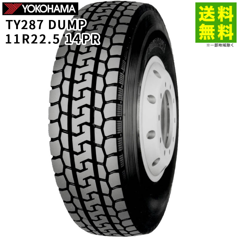 やとがみ WB-235224 npフィットネス水着スナップ付きセパレート上下セット
