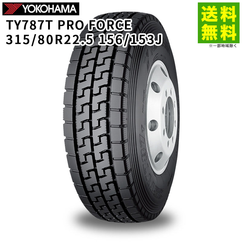 315/80R22.5 156/153J TY787T PRO FORCE 襳ϥޥ YOKOHAMA ߥåʥ֥å˹