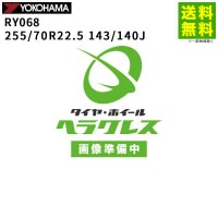 255/70R22.5 143/140J RY068 襳ϥޥ YOKOHAMA ơʥ֡˹