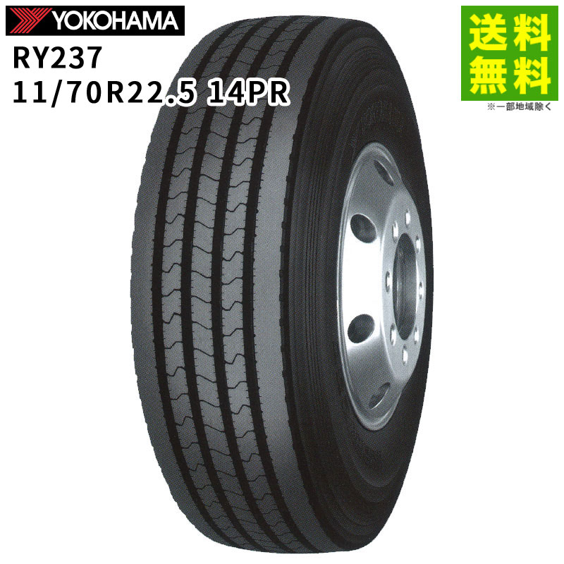 11/70R22.5 14PR RY237 �襳�ϥޥ����� YOKOHAMA ���ơʥ�֡˹�