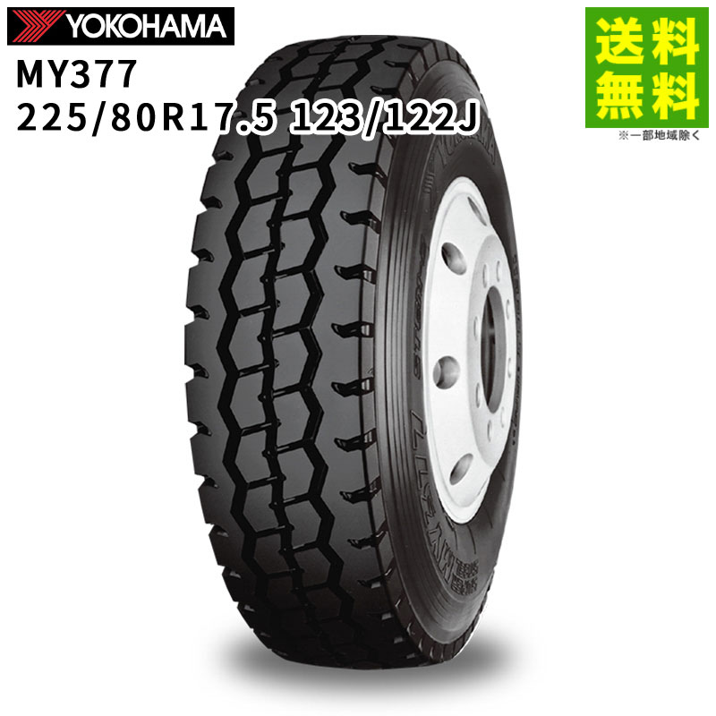 新車外し6本 ヨコハマMY257 225/80R17.5 23年後半 送料無料 価格｜