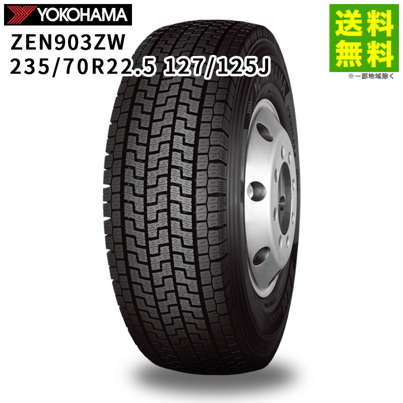 235/70R17.5 127/125J ZEN903ZW 襳ϥޥ YOKOHAMA åɥ쥹