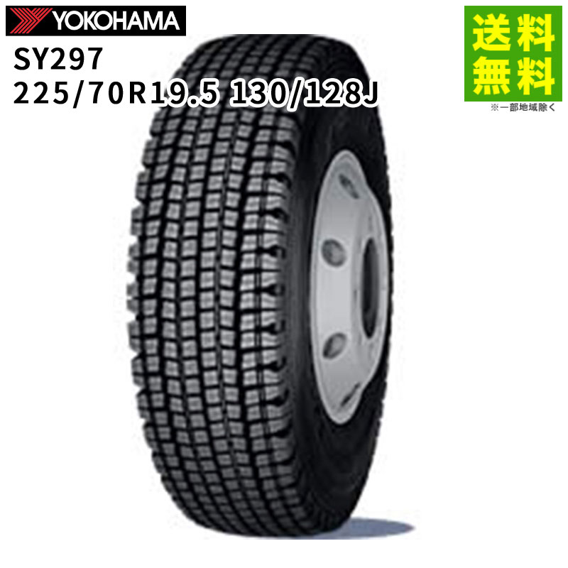 225/70R19.5 130/128J SY297 �襳�ϥޥ����� YOKOHAMA �����åɥ쥹������