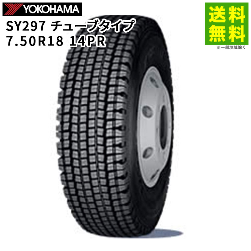 7.50R18 14PR SY297 塼֥ 襳ϥޥ YOKOHAMA åɥ쥹