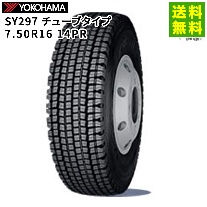 7.50R16 14PR SY297 塼֥ 襳ϥޥ YOKOHAMA åɥ쥹