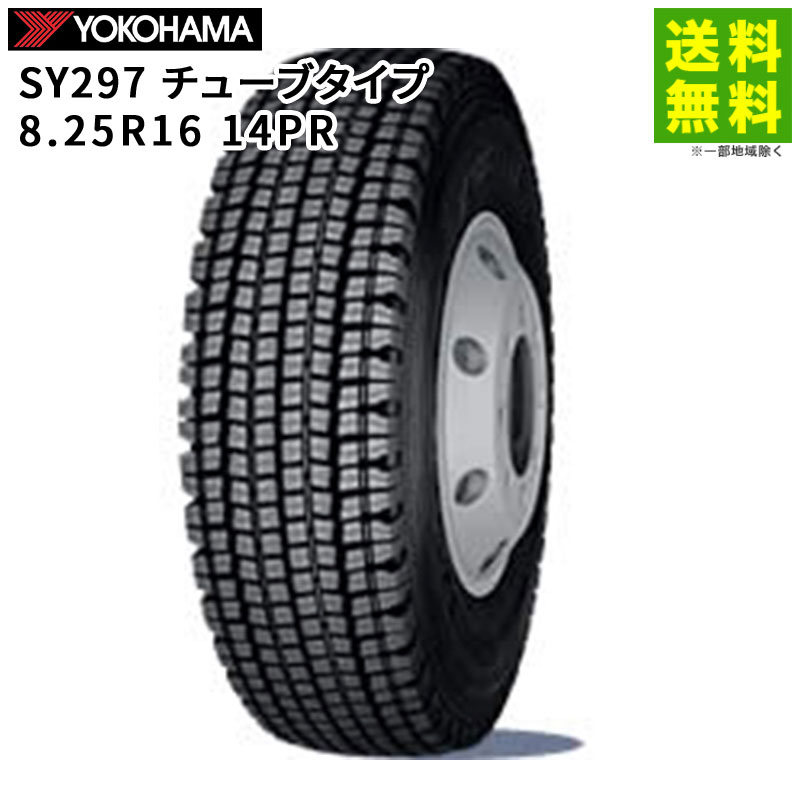 8.25R16 14PR SY297 塼֥ 襳ϥޥ YOKOHAMA åɥ쥹