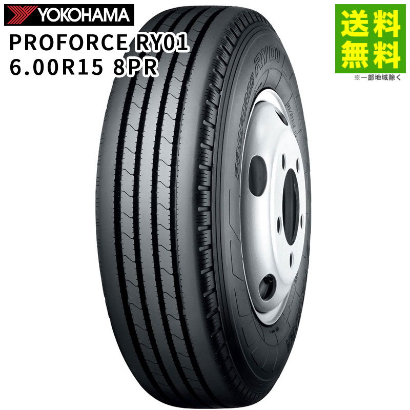 6.00R15 8PR PROFORCE RY01 �襳�ϥޥ����� YOKOHAMA ���ơʥ�֡˹�