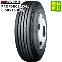 6.50R15 8PR PROFORCE RY01 襳ϥޥ YOKOHAMA ơʥ֡˹