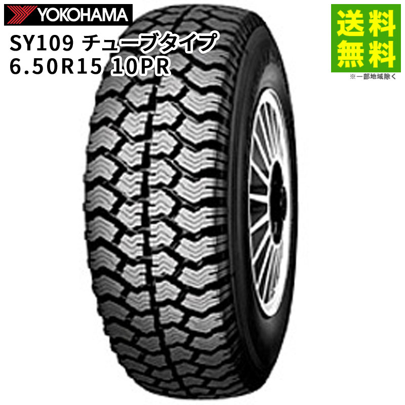 6.50R15 10PR SY109 ���塼�֥����� �襳�ϥޥ����� YOKOHAMA �����åɥ쥹������