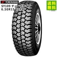価格｜195/75R15 109/107L iceGUARD iG91 ヨコハマタイヤ