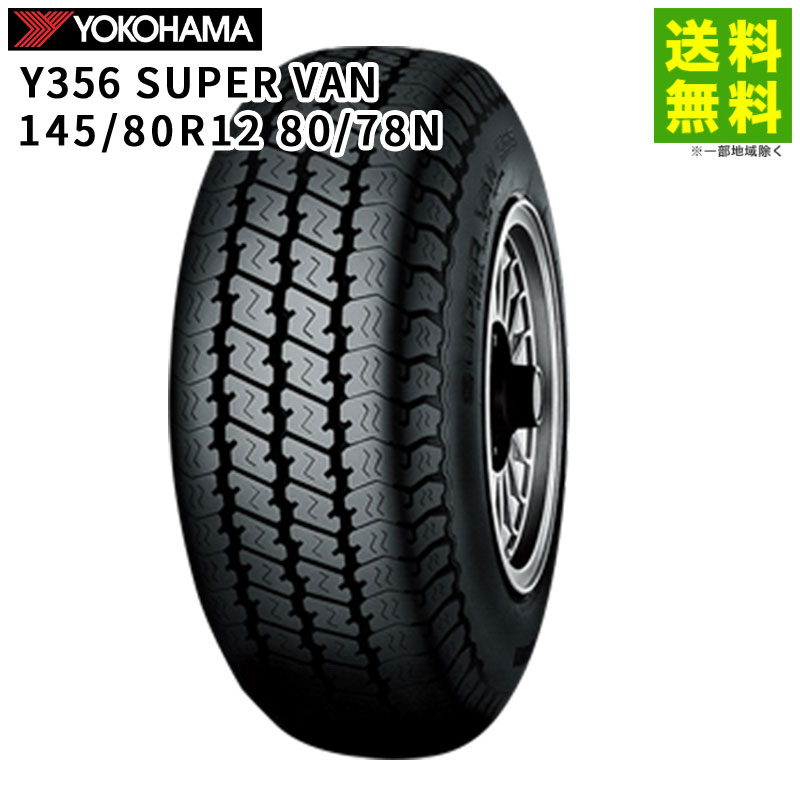 145/80R12 80/78N Y356 SUPER VAN 襳ϥޥ YOKOHAMA Х󡦾ȥå