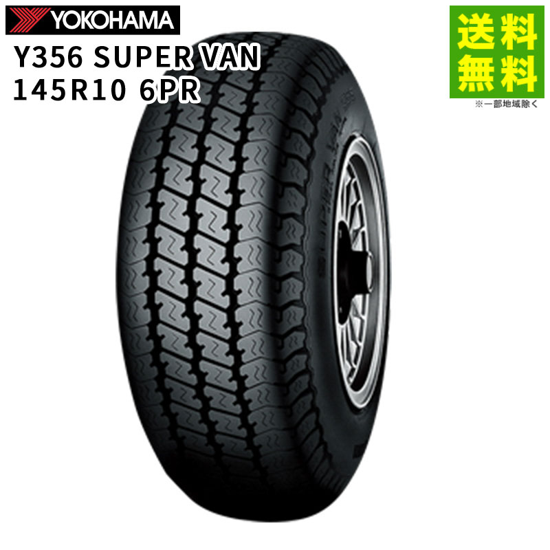 145R10 6PR Y356 SUPER VAN �襳�ϥޥ����� YOKOHAMA �Х󡦾��Ѽ���