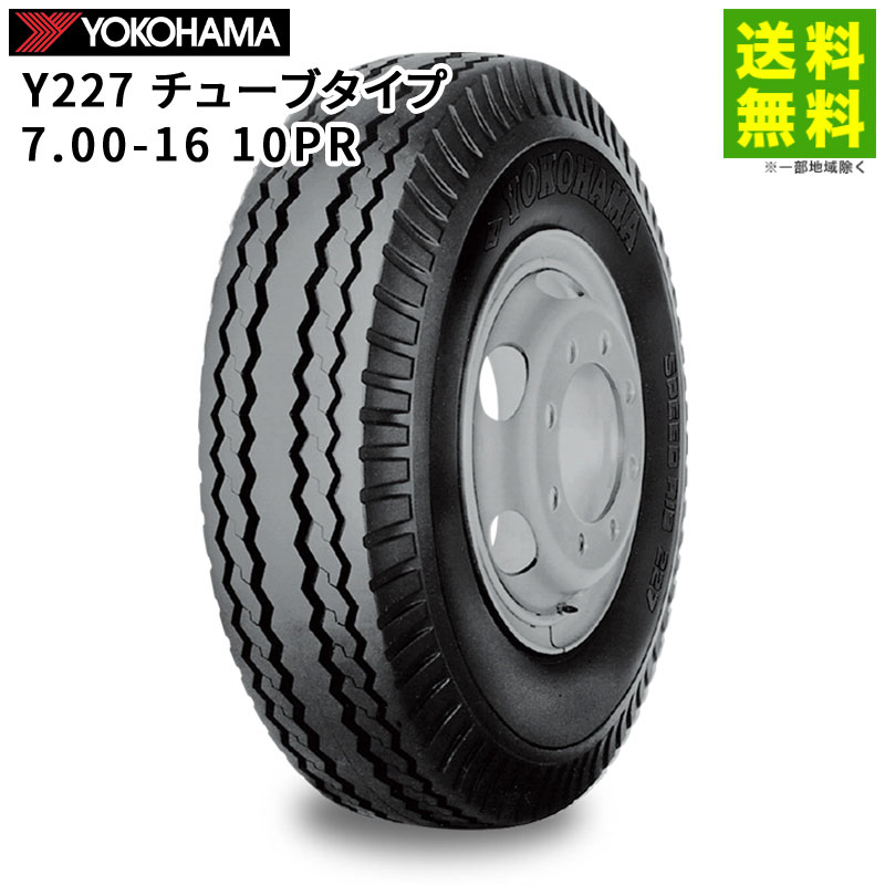価格｜7.00-16 10PR Y227 チューブタイプ ヨコハマタイヤ