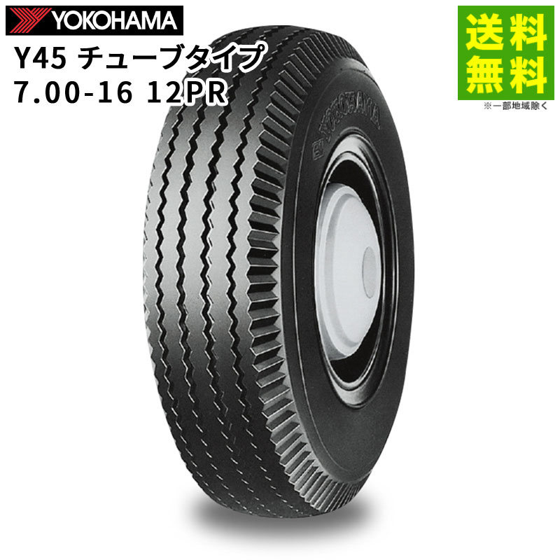 価格｜7.00-16 12PR Y45 チューブタイプ ヨコハマタイヤ YOKOHAMA タテ