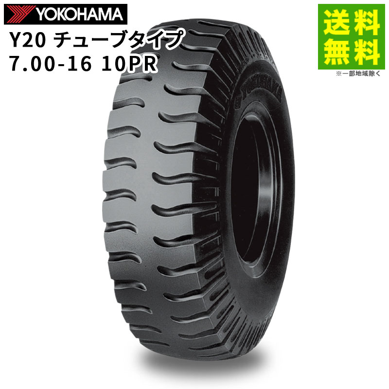7.00-16 10PR Y20 ���塼�֥����� �襳�ϥޥ����� YOKOHAMA �����ʥ饰�˹�
