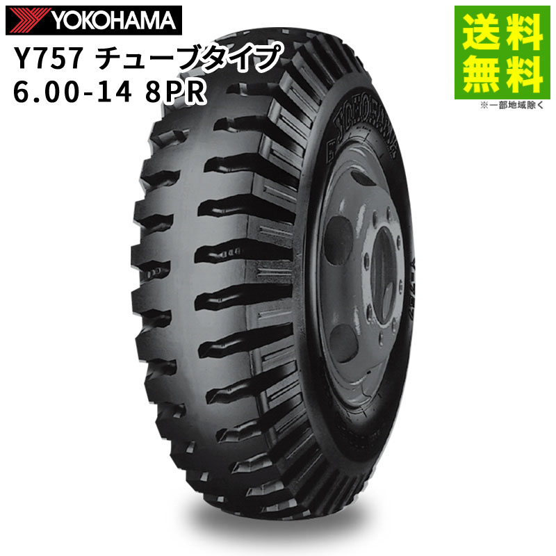 6.00-14 8PR Y757 ���塼�֥����� �襳�ϥޥ����� YOKOHAMA �����ʥ饰�˹�